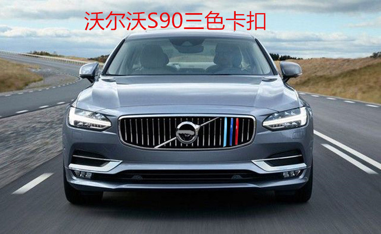 S90zheng_副本_副本