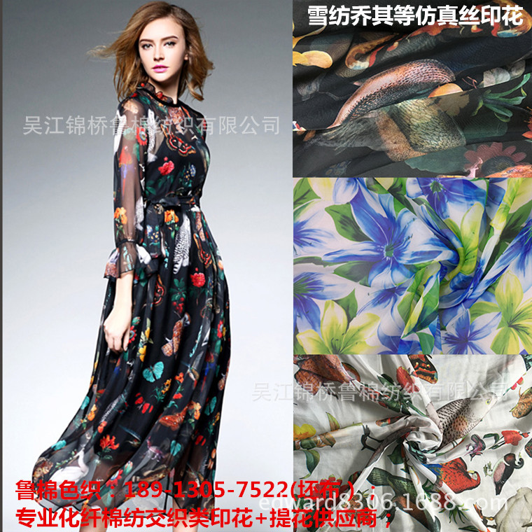 雪纺印花10主图_副本