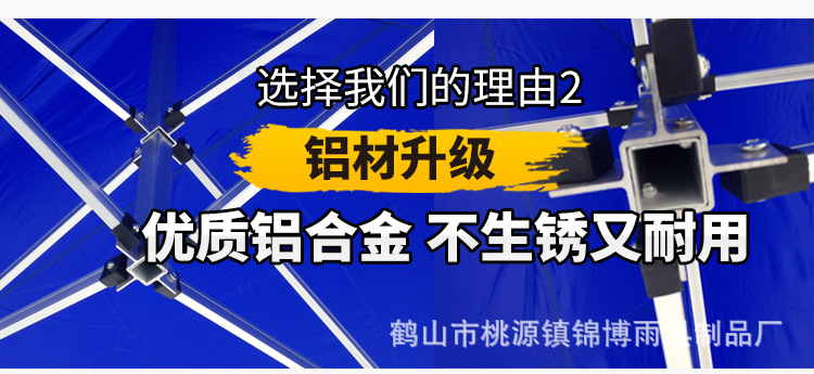 帐篷详情页_18