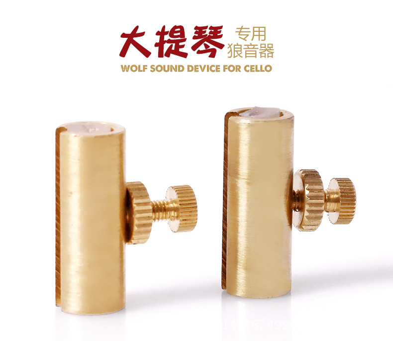 大提琴详情页_01