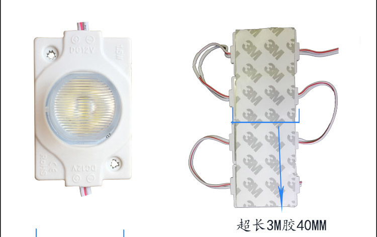 1.5W3030侧光源_09