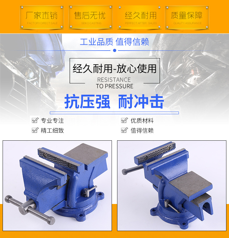 临沂鲁建工具厂_02