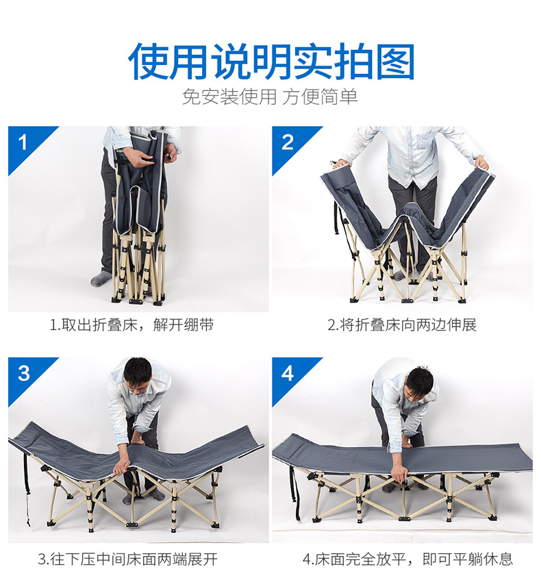 折叠床描述改_24