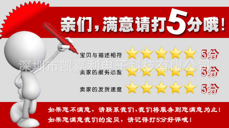 5分