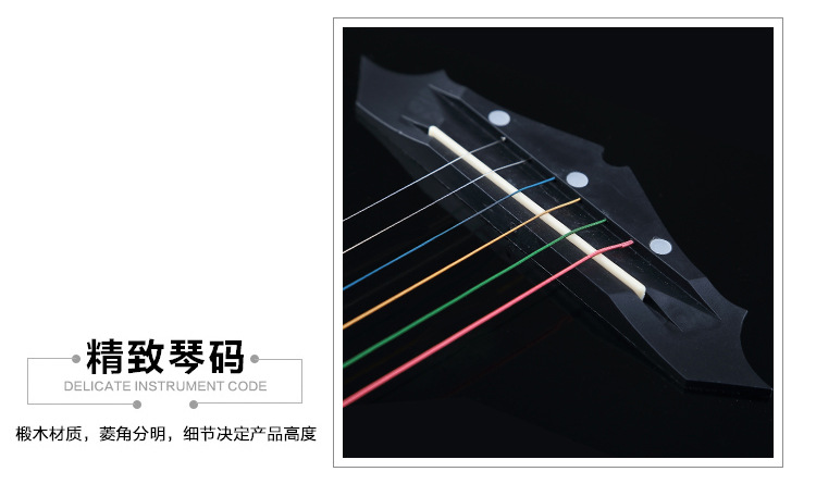 吉他描述_32