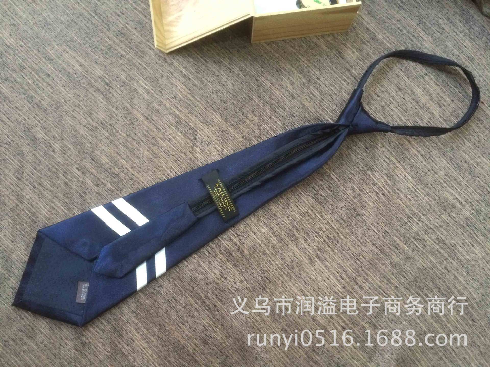 反