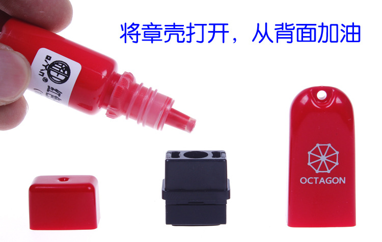 加油