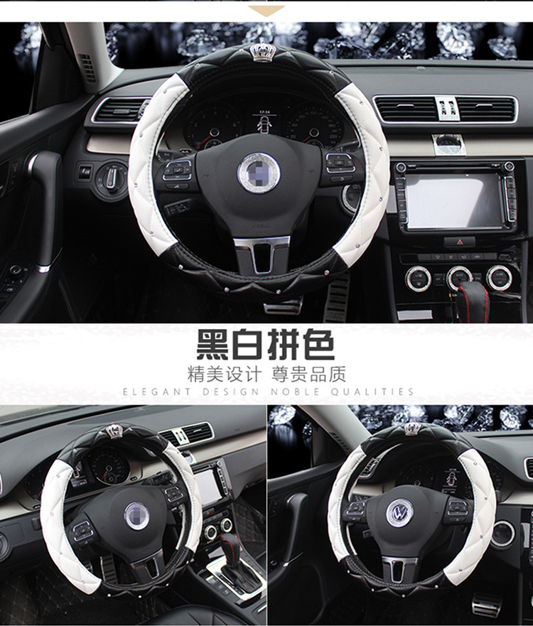 皇冠方向盘套_21