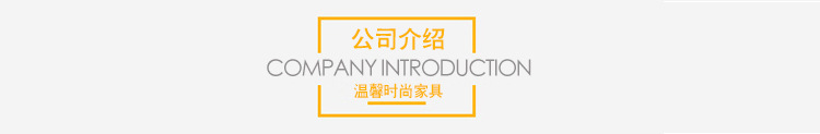 睢宁县官山镇温馨时尚详情_03