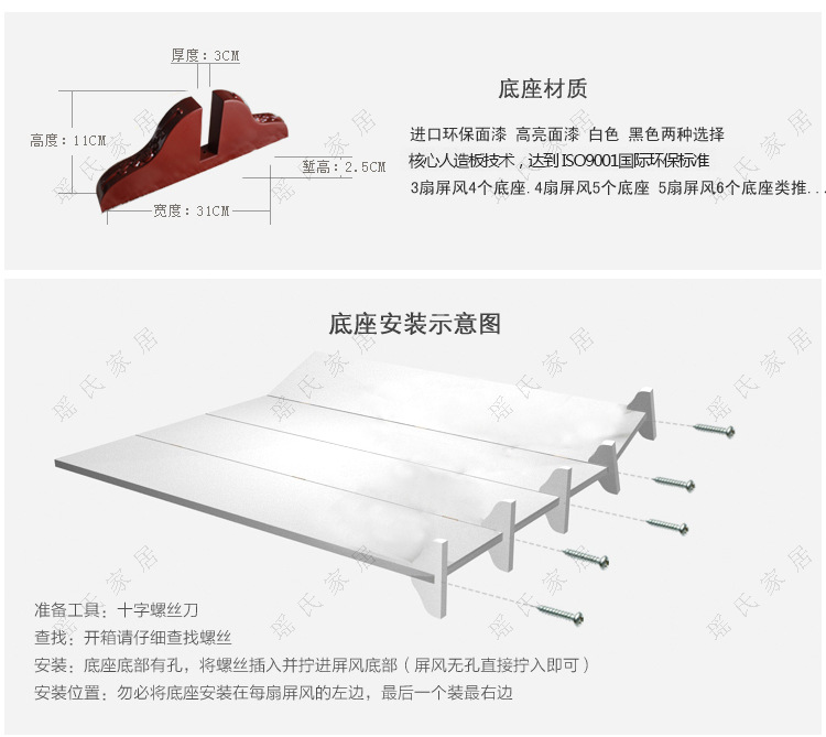 瑶氏描述-5