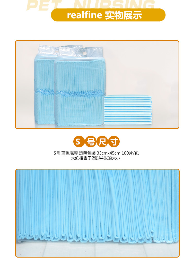 宠物透明集合_03