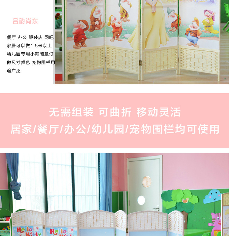 屏风2_11