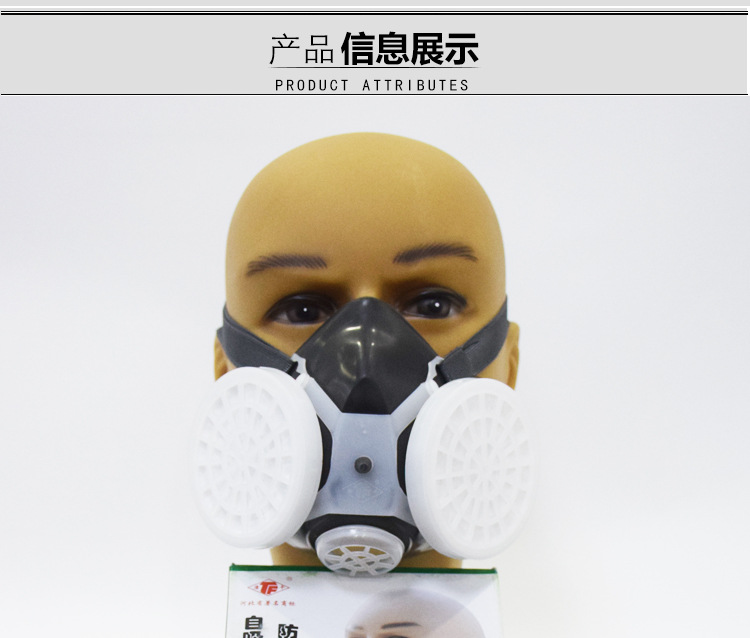 唐丰0701防尘口罩_03