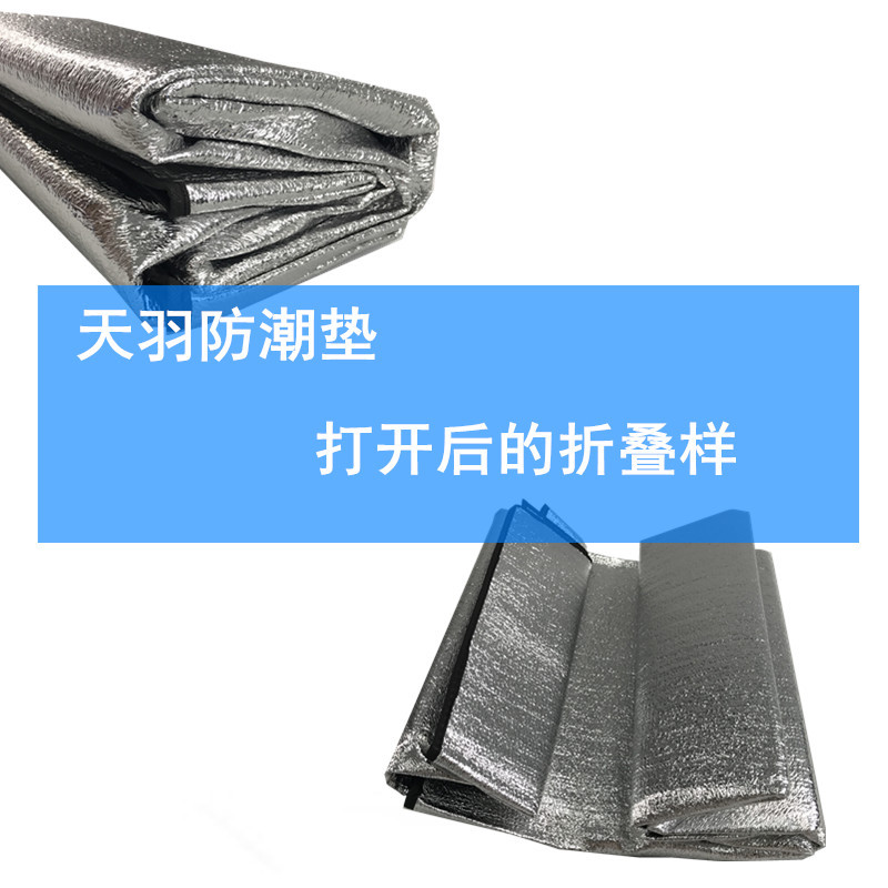 防潮垫7