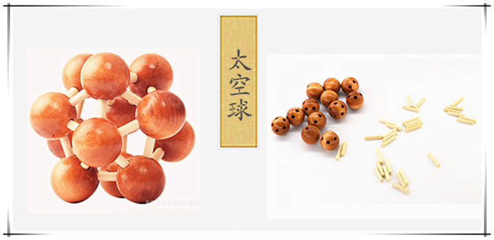 太空球_副本