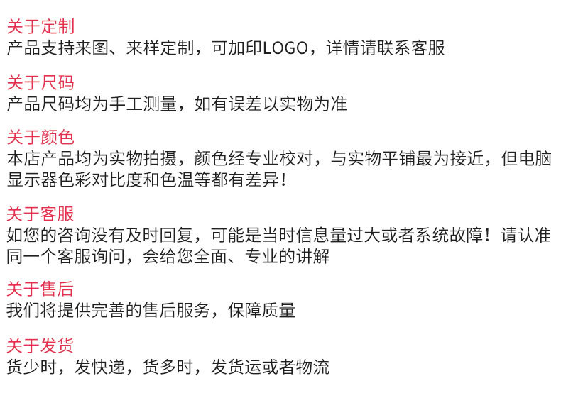 扬州菁木休闲用品有限公司1_10