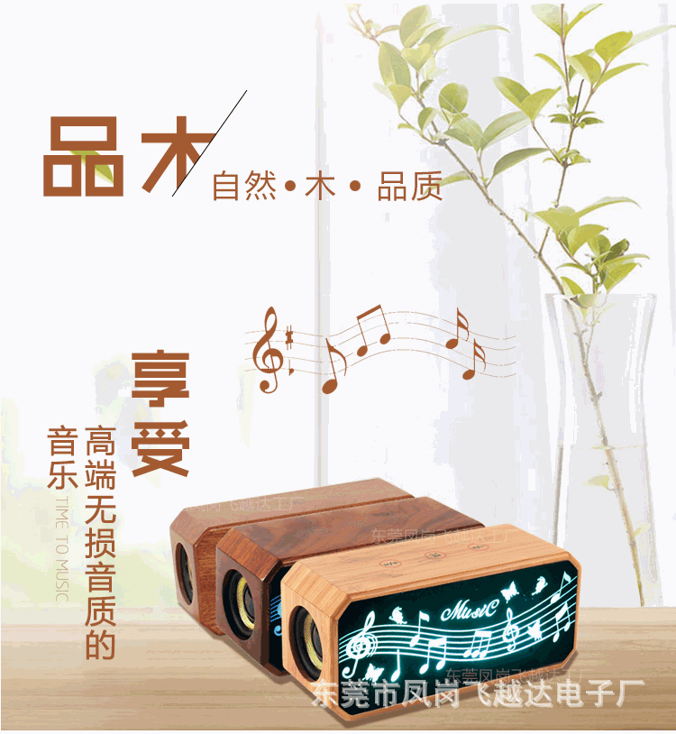 6-30-916-改详情页_06