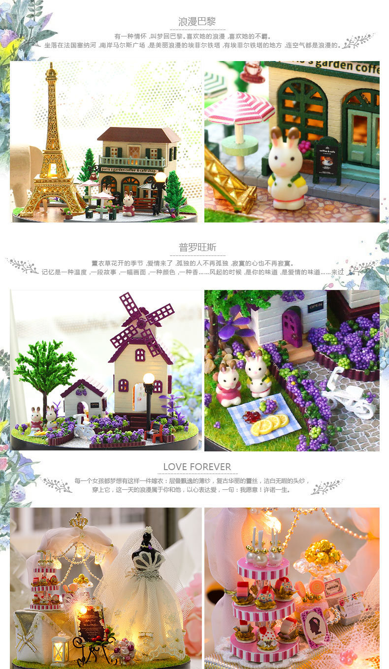 一起环游新详情-2_06