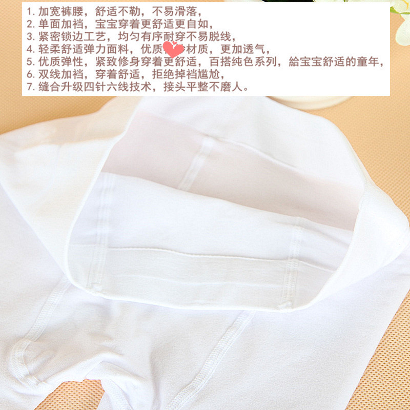 掌上千金蕾丝九分裤7