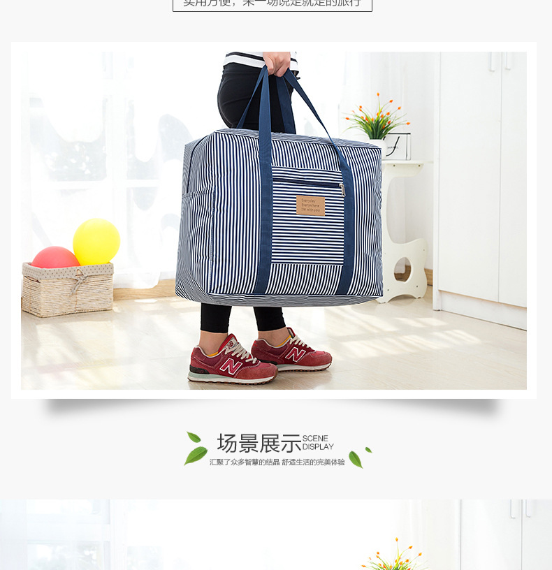 行李袋大容量