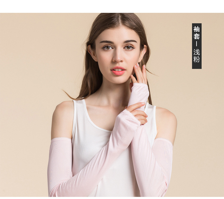 BSY7042真丝袖套_16