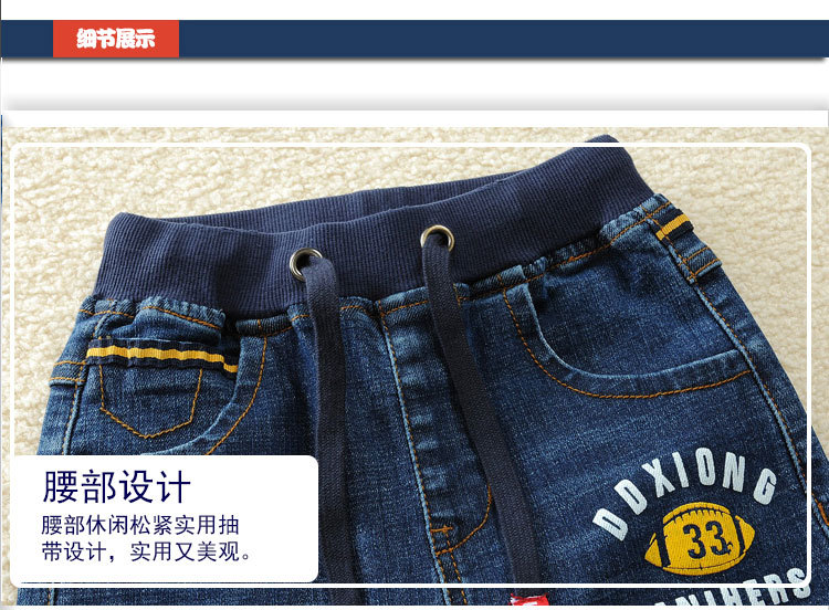 童牛仔裤_10
