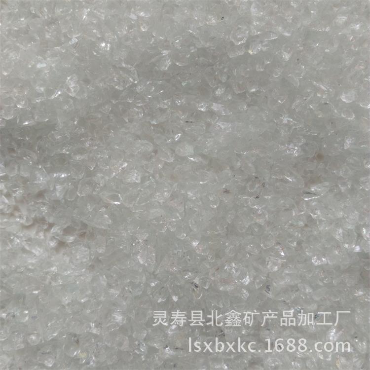 北鑫矿产欢迎您