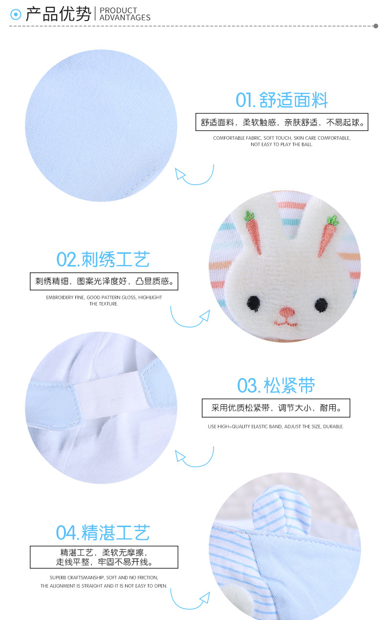 模版-邵阳县五峰铺镇金宝宝针织厂_06