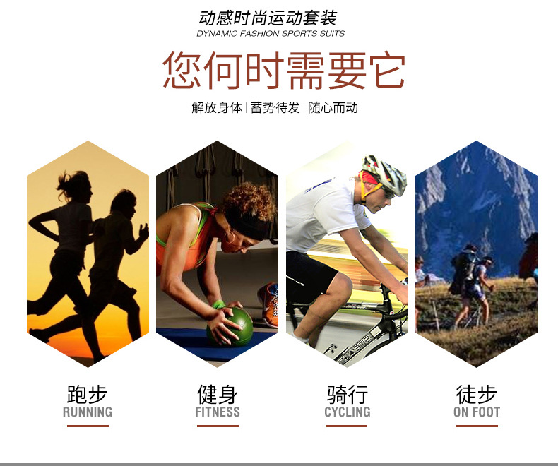 田径服_06