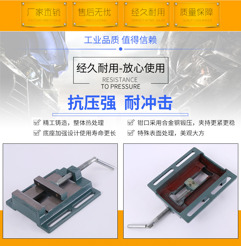 临沂鲁建工具厂_02