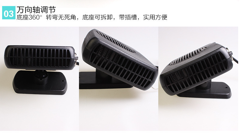车载暖风机_12