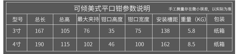 临沂鲁建工具厂_04