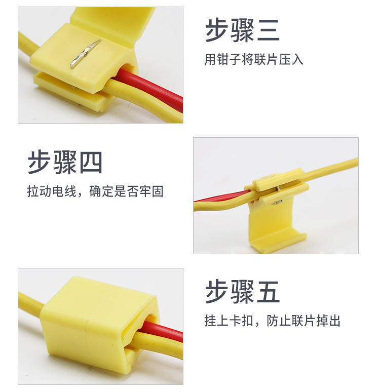 白色HS-878201W快速接线夹_07