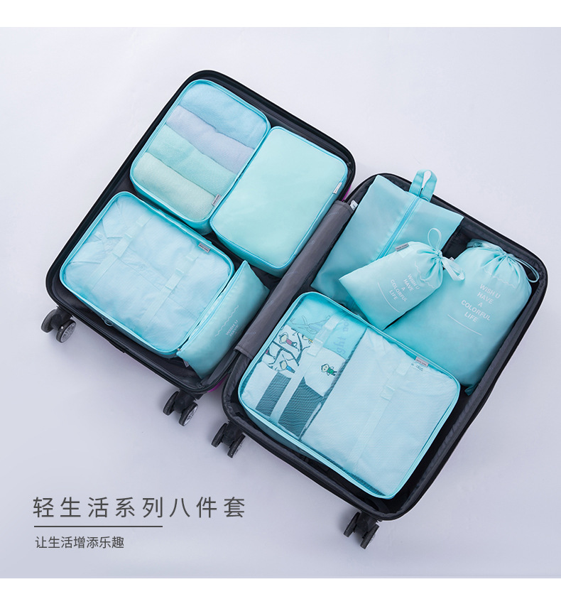 迪秀八件套_02