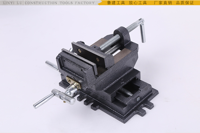 临沂鲁建工具厂_11