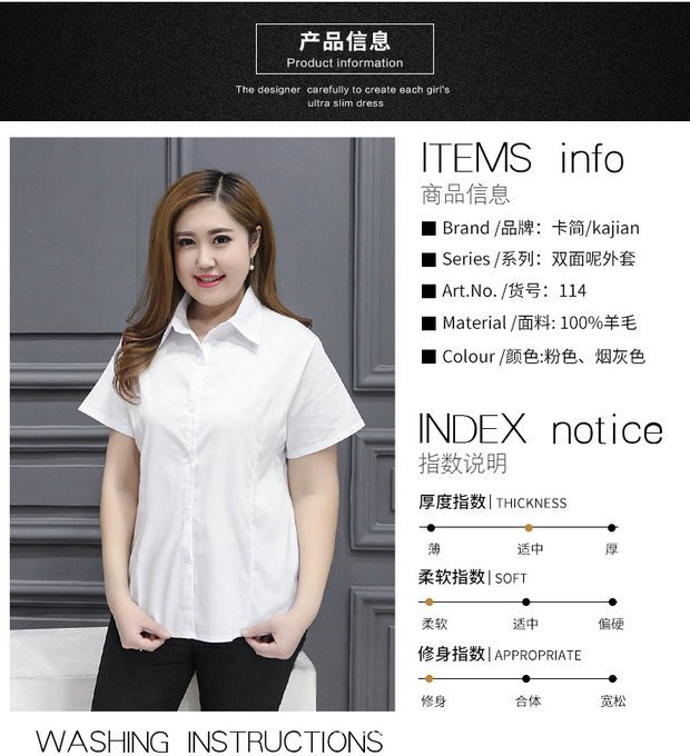 女装5_r12_c1 - 副本 - 副本