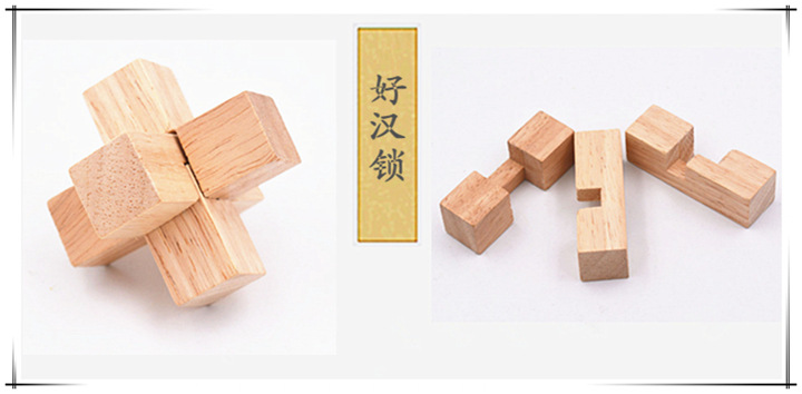 好汉_副本
