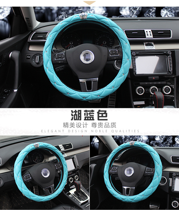 皇冠方向盘套_10