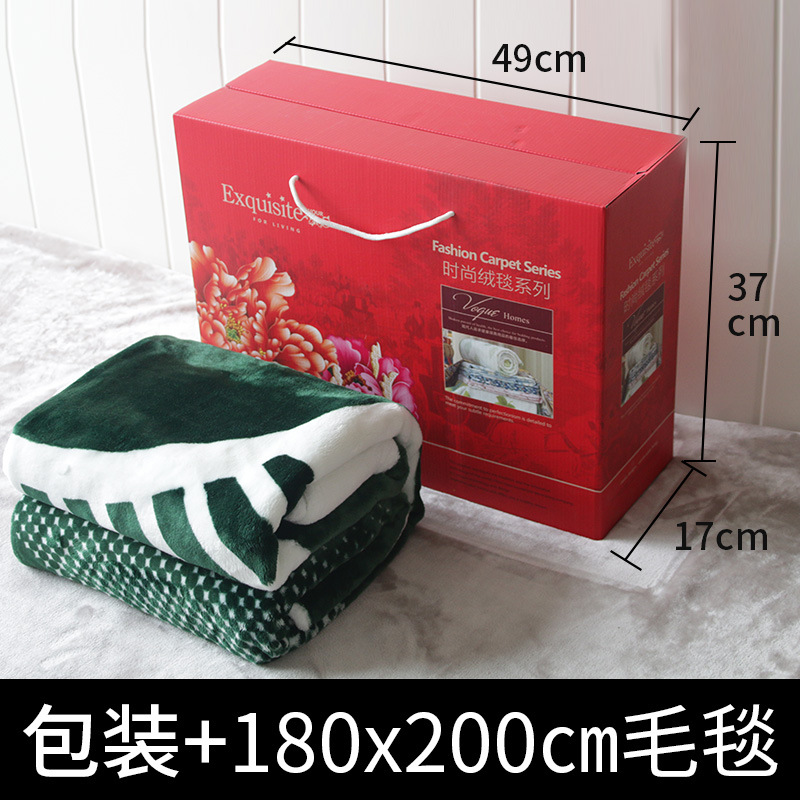 B-09包装+180x200cm毛毯