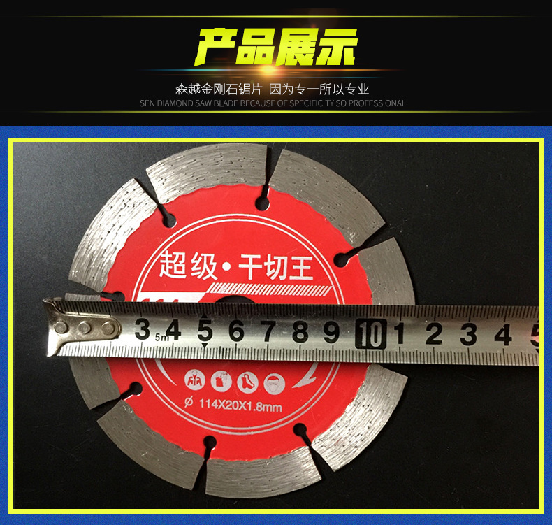干切王2_10