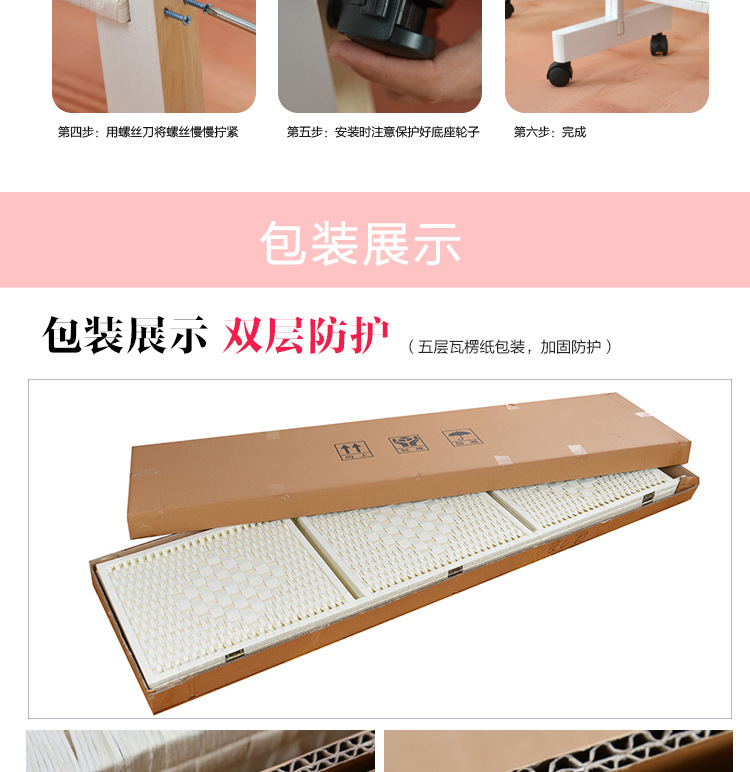 屏风2_21