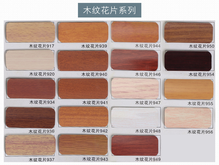 和美-恢复的-恢复的_19