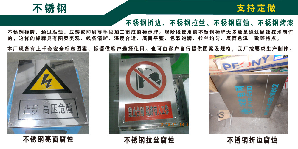材料详情
