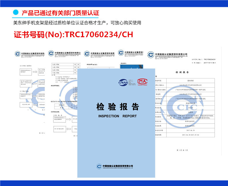 详情页公司790-02