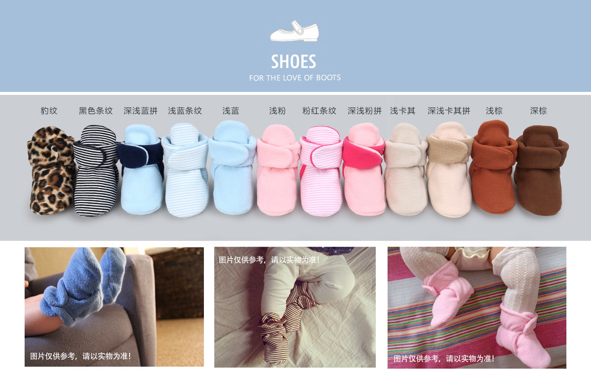 冬款不掉鞋 详情页2