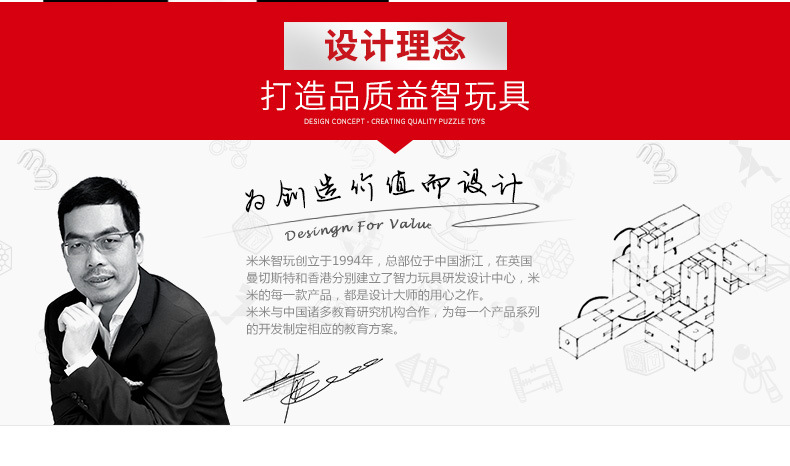 毛竹数独游戏_06