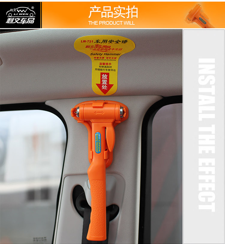 安全锤(详情页) (19)