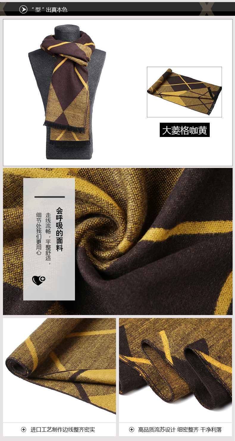 0011围巾_08