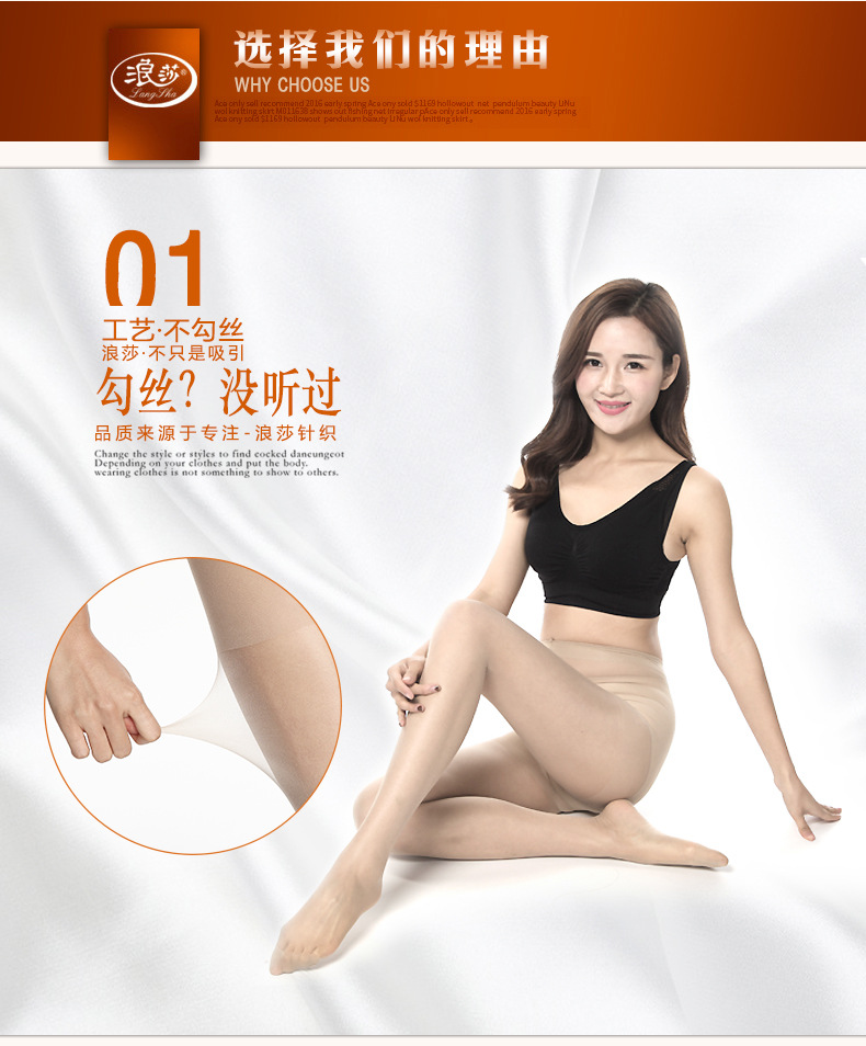 SP602腳尖加固_11