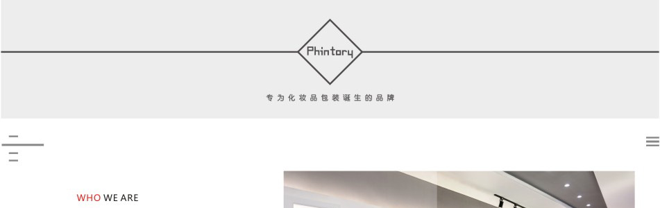 诚信通品牌理念_01